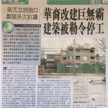 Visited by reporter 2/2
