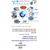 الراشدي للتنسيق الطبيs foto