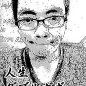 Photo de Hùng Nguyễn
