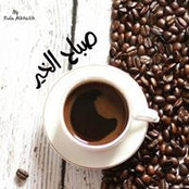 Rula Alkhatib's photo