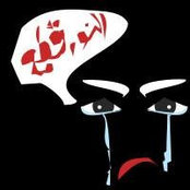Walid Webdesigners billede