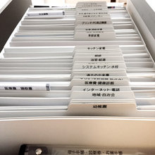 整理収納方法
