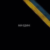 Foto de Татка Савченко
