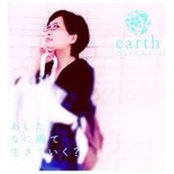 Mami Ikeuchi's photo