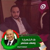 Mohammad Darwichs foto