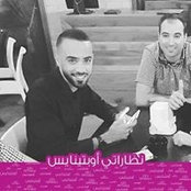 Nabel Ghara's photo