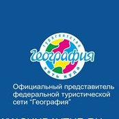 География Элиста's photo
