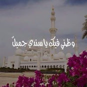 Sara Bek's photo