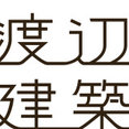 渡辺建築株式会社さんのプロフィール写真
