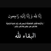 Hadeel Badr's photo