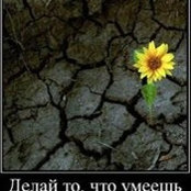 Oleg Darchik's photo