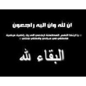 Foto de ايمان يوسف