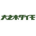 大之木ダイモ | 注文住宅さんのプロフィール写真