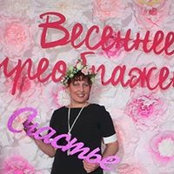 Лилия Финтисоваs foto