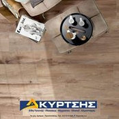 Κύρτσης οε's photo