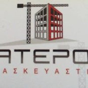 Photo de Πάτερος Κατασκευαστική