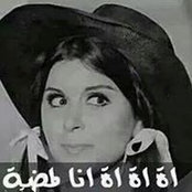 Rowyda Elsayed's photo