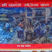 dharma khadhgi's photo