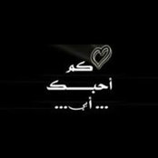 Younis-baqly Reem's photo