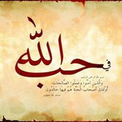 Fathy Ebrahims foto