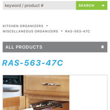 Storage Solutions