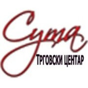 Trgovski Centar Suma's photo