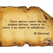 Foto von Инна Вайгель