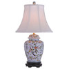 Perching Birds Porcelain Table Lamp