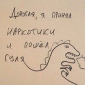 Egor Starsky's photo