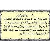 Maha Essam's photo