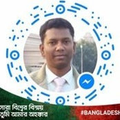 Reaz Uddin Ahmmed's photo