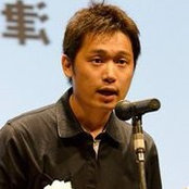 津田全泰's photo