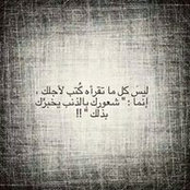 Haneen Harb's photo