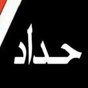 Scha Gohar's photo