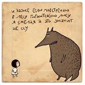 Foto von Olga Lapitskaya