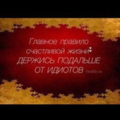 Foto de Александр Гринев