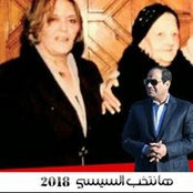 Foto von Hanan Eid
