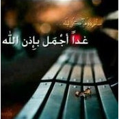 Foto von Soaad Mohmed