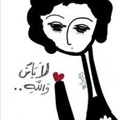 Asmaa Ahmeds foto