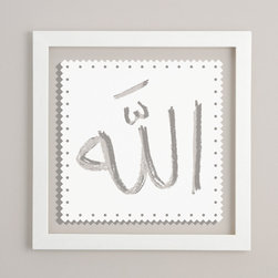 Sakina Design - Children's Calligraphy Wall Art - Artwork
