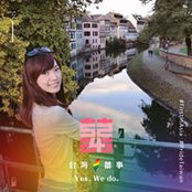 米雪兒's photo