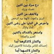 Abo Mosaabs billede