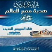 Ashraf Soudy's photo