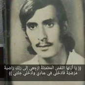 Esra Ali's photo