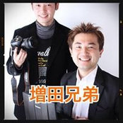 増田真人s billede