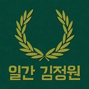 Jungwon Kim's photo