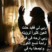 Foto von Suzy Sabry
