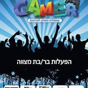 Benny Meir's photo