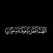 Nourane Assal's photo