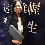 Foto di Dan Wei